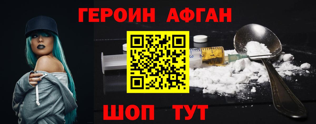 Меф   Иваново  Вход с VPN  КОКАИН  Гашиш  COCAIN  МДМА  МАРИХУАНА  Alpha PVP СОЛЬ кристаллы  Гашиш  Лсд 25 