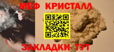 MESCALINE Кумертау