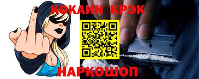 MESCALINE Кумертау