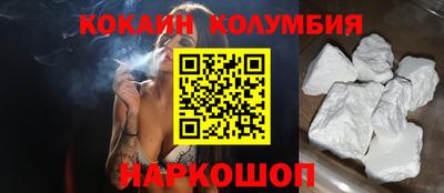 MESCALINE Кумертау