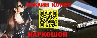 бутират Кулебаки