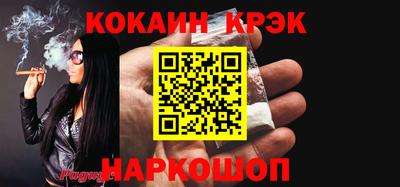 MESCALINE Кумертау