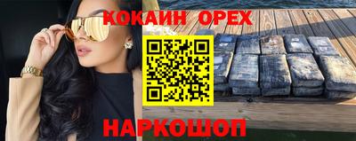 соль ск Кунгур