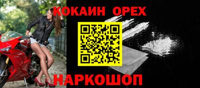соль ск Кунгур