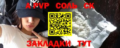 бутират Кулебаки