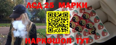 MESCALINE Кумертау