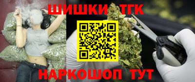 бутират Кулебаки