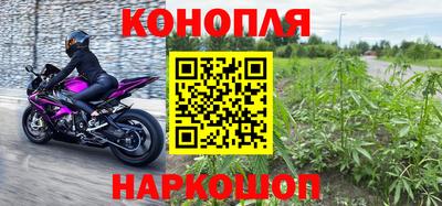 бутират Кулебаки