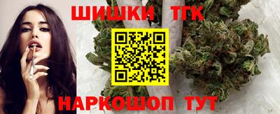 бутират Кулебаки