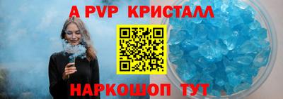 соль ск Кунгур