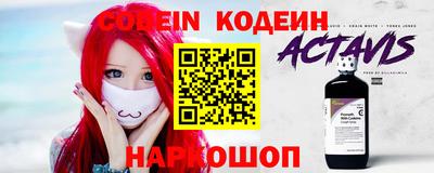 бутират Кулебаки
