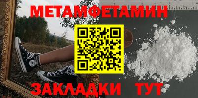 MESCALINE Кумертау
