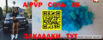 MESCALINE Кумертау