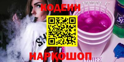MESCALINE Кумертау