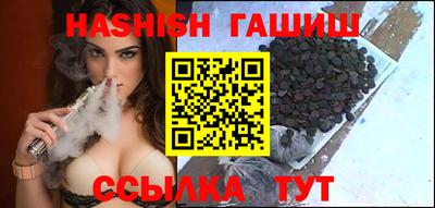 бутират Кулебаки