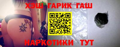 бутират Кулебаки