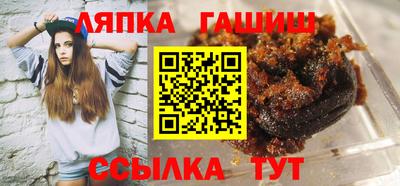 бутират Кулебаки