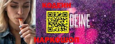 бутират Кулебаки
