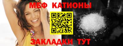 MESCALINE Кумертау