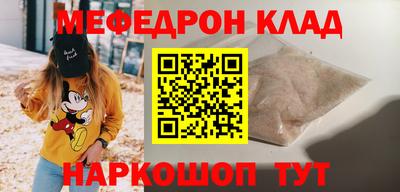 бутират Кулебаки
