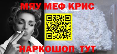бутират Кулебаки