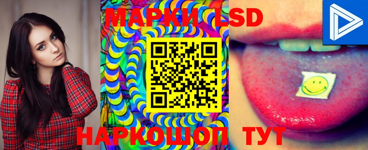 LSD-25 экстази  Лсд 25 экстази ecstasy  ЛСД экстази кислота  Вход с VPN  Иваново 