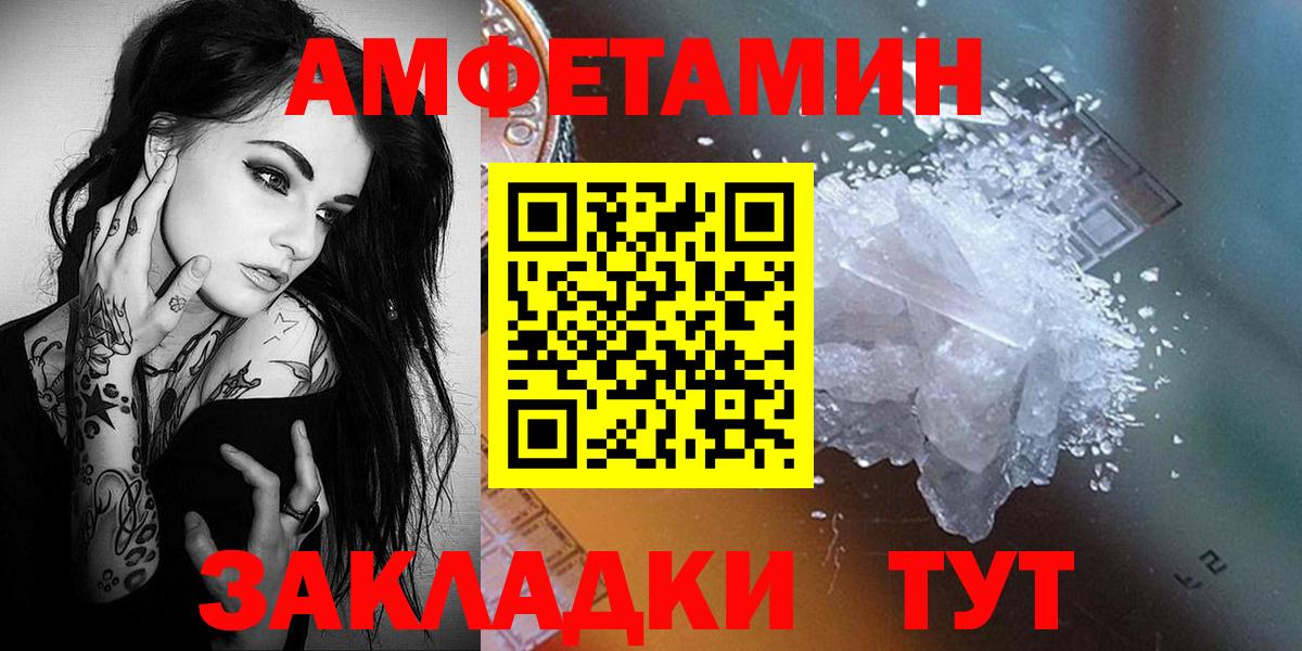 COCAIN Иваново