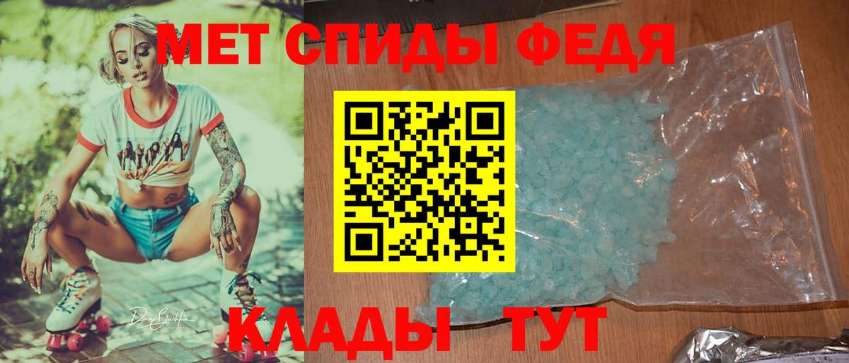 Первитин витя  Вход с VPN  Иваново 