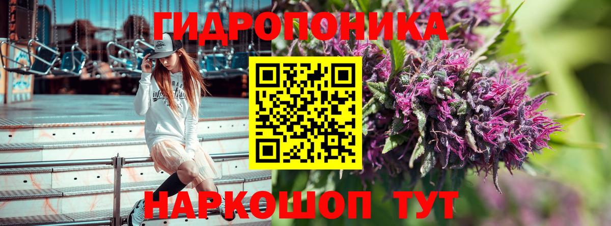 Бошки марихуана THC 21% Иваново