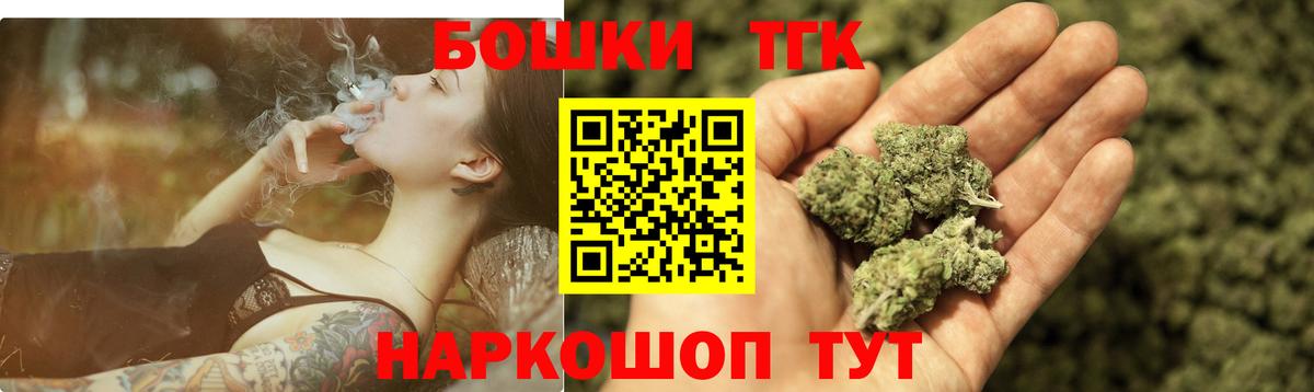 Каннабис White Widow  Бошки марихуана тримм  Иваново  Бошки марихуана Ganja  Вход с VPN 